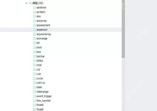 postgresql数据库使用教程