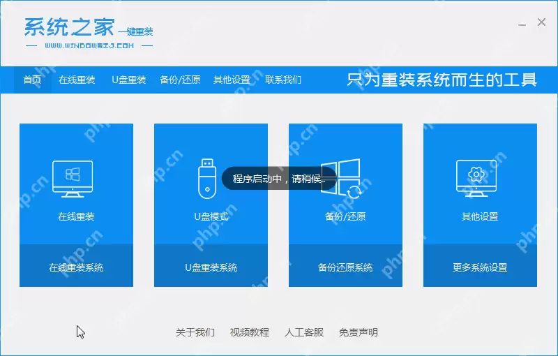 如何重装Win7系统？Win7重装系统的详细教程