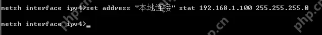 怎么使用CMD命令提示符配置ip？用CMD命令提示符配置ip教程