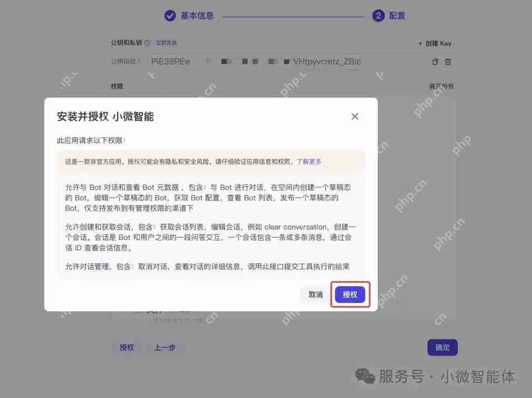 1分钟搭建DeepSeek增强版小程序！（支持联网搜索、图片理解、图片生成、解读链接、思维导图）