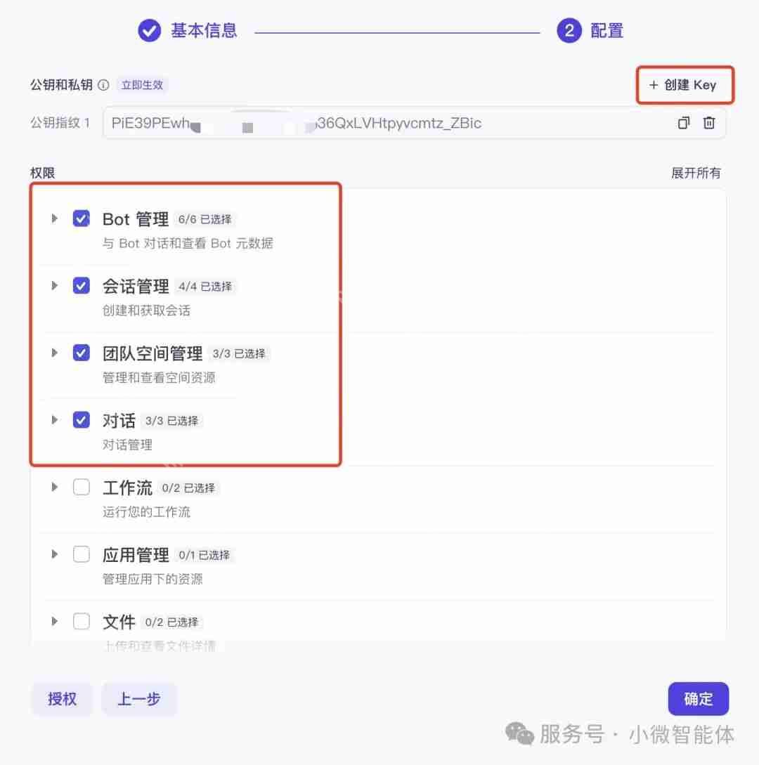 1分钟搭建DeepSeek增强版小程序！（支持联网搜索、图片理解、图片生成、解读链接、思维导图）