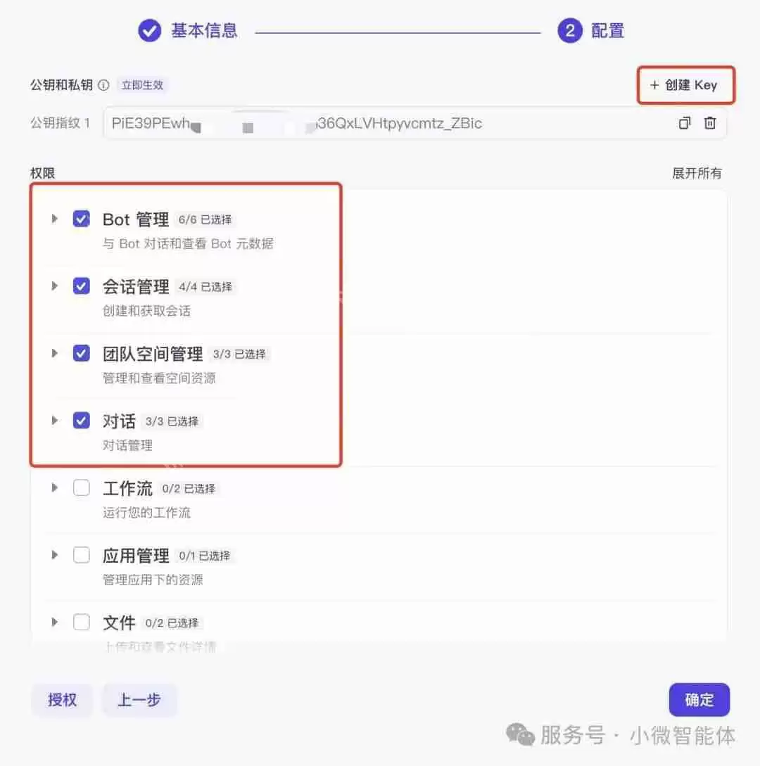 1分钟搭建DeepSeek增强版小程序！（支持联网搜索、图片理解、图片生成、解读链接、思维导图）