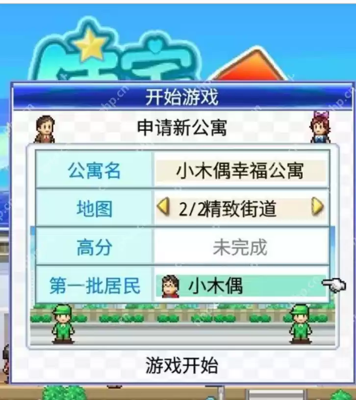 住宅梦物语黑屏,小编告诉你怎样解决住宅梦物语黑屏