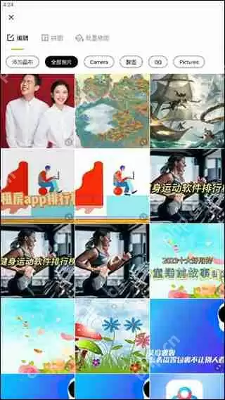 醒图换证件照底色的方法教程