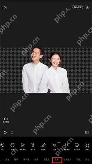 醒图换证件照底色的方法教程