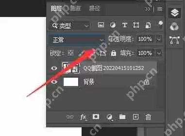PS怎么去掉图片背景只留字？
