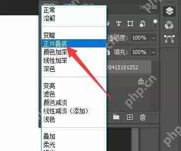 PS怎么去掉图片背景只留字？