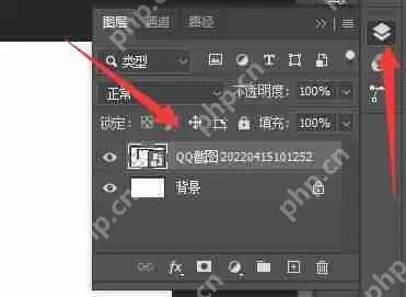 PS怎么去掉图片背景只留字？