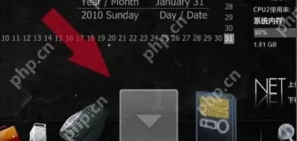 rocketdock怎么把图标拖进去？