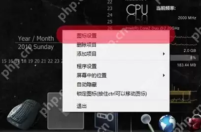 rocketdock怎么把图标拖进去？