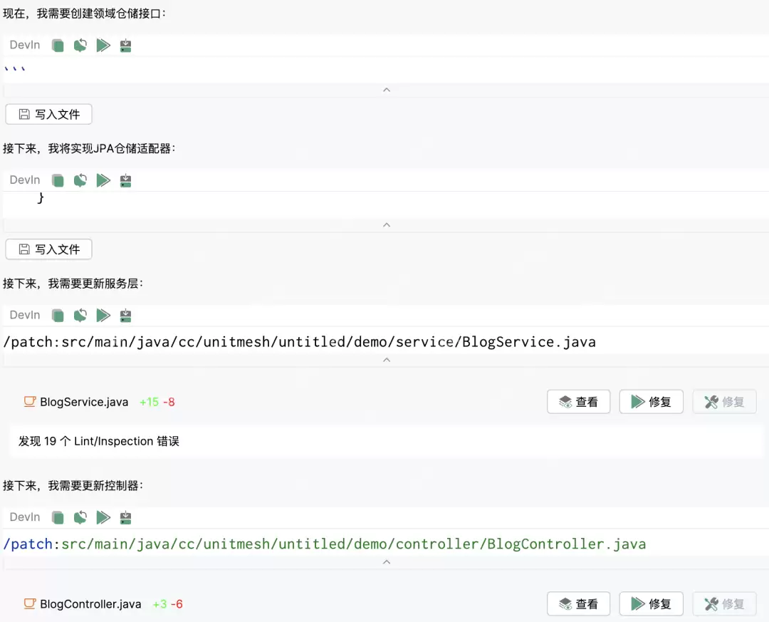 国产开源 AI 编程起飞！新版 DeepSeek V3 + AutoDev V2