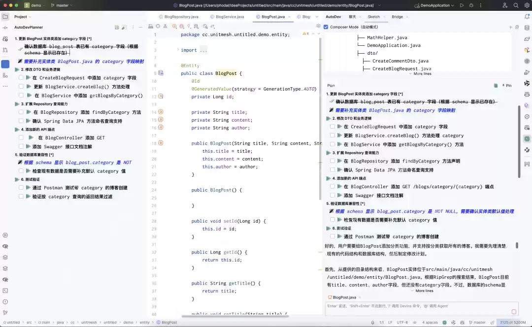 国产开源 AI 编程起飞！新版 DeepSeek V3 + AutoDev V2