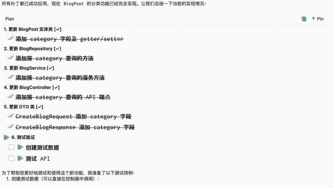 国产开源 AI 编程起飞！新版 DeepSeek V3 + AutoDev V2