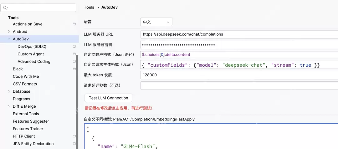 国产开源 AI 编程起飞！新版 DeepSeek V3 + AutoDev V2