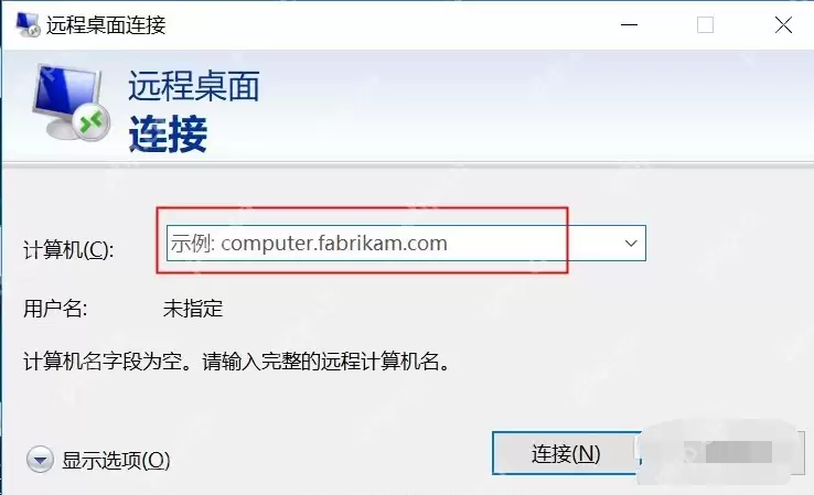 怎么远程控制电脑？远程控制电脑的方法