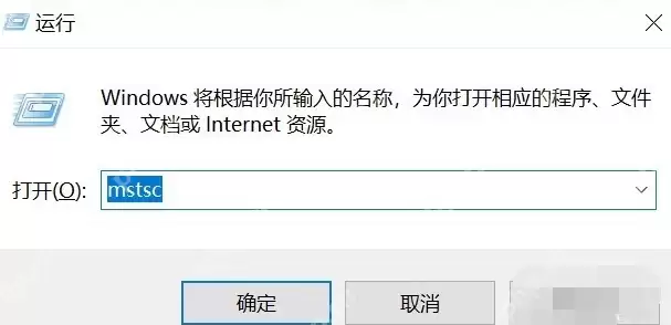 怎么远程控制电脑？远程控制电脑的方法