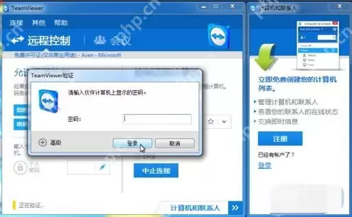 怎么远程控制电脑？远程控制电脑的方法
