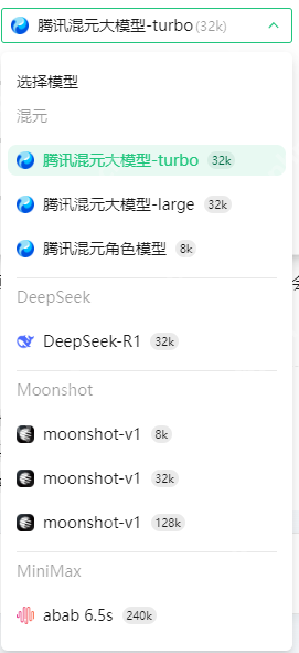 我的公众号接入了DeepSeek-R1模型，成为了一个会深度思考的强大.NET AI智能体！