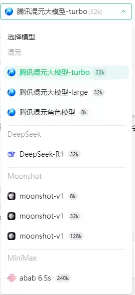 我的公众号接入了DeepSeek-R1模型，成为了一个会深度思考的强大.NET AI智能体！