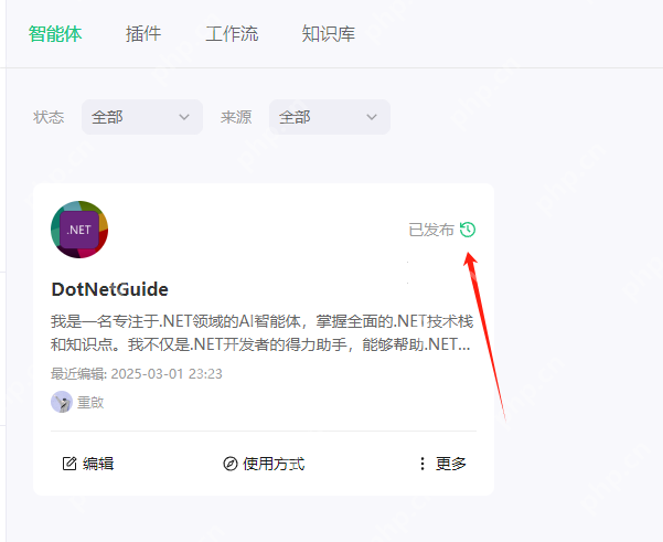我的公众号接入了DeepSeek-R1模型，成为了一个会深度思考的强大.NET AI智能体！