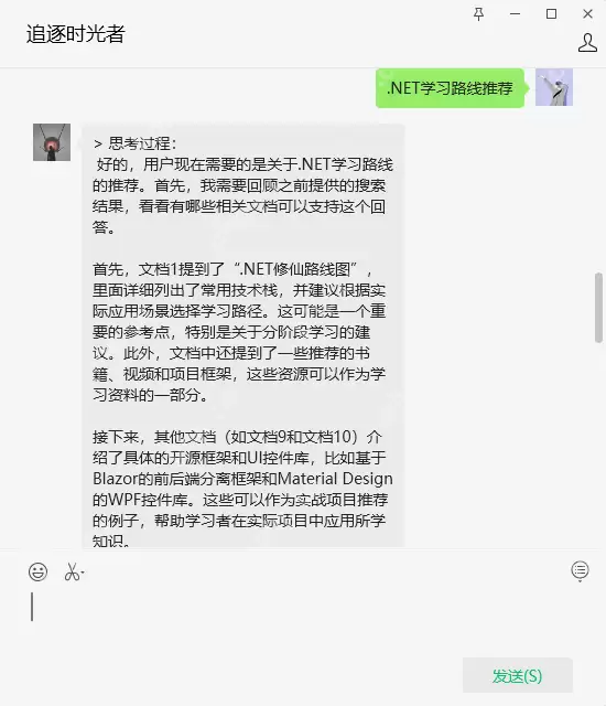 我的公众号接入了DeepSeek-R1模型，成为了一个会深度思考的强大.NET AI智能体！
