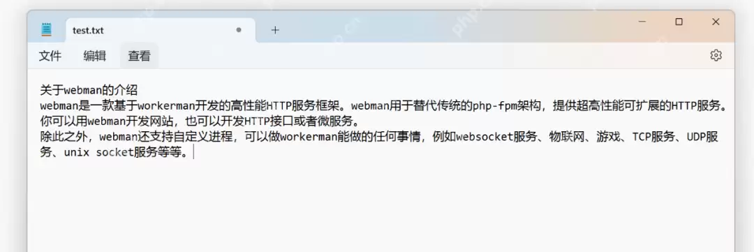Webman AI携手DeepSeek本地训练，打造专属私有知识库！