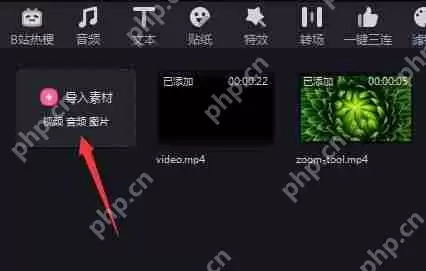 必剪客户端如何设置视频背景？必剪客户端设置视频背景的方法