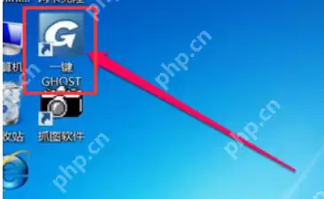 最详细的处理一键ghost使用教程