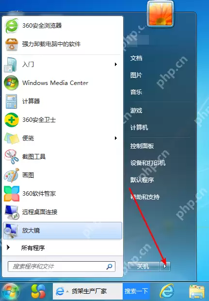 教你windows启动管理器怎么进bios