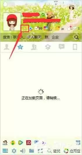腾讯QQ空间怎么启用开场动画？QQ空间开场动画的制作方法