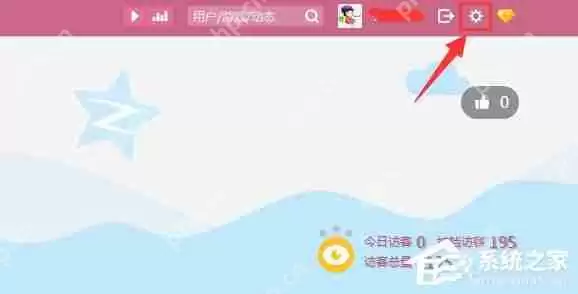 腾讯QQ空间怎么启用开场动画？QQ空间开场动画的制作方法