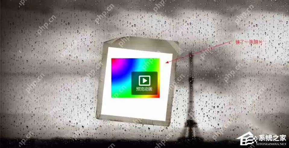 腾讯QQ空间怎么启用开场动画？QQ空间开场动画的制作方法