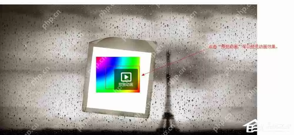 腾讯QQ空间怎么启用开场动画？QQ空间开场动画的制作方法