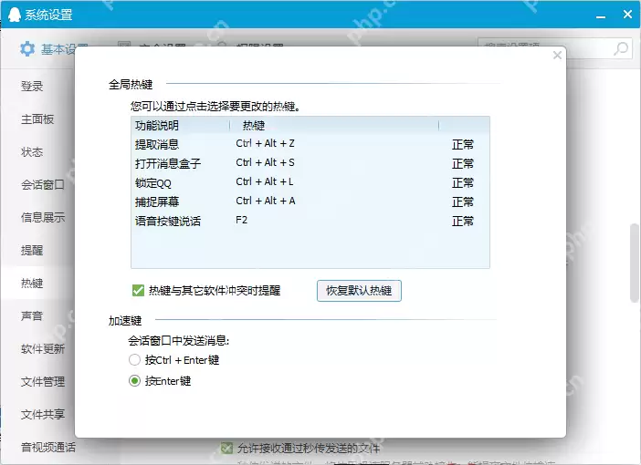 几种常用的电脑截图方法分享