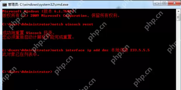 steam商店显示invalidssl certificate怎么解决？
