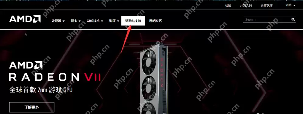 AMD显卡驱动怎么安装？AMD显卡驱动安装教程