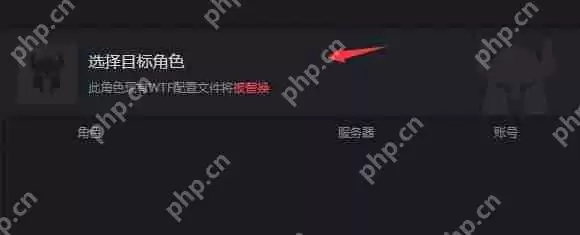 黑盒工坊如何角色配置同步？黑盒工坊角色配置同步的方法