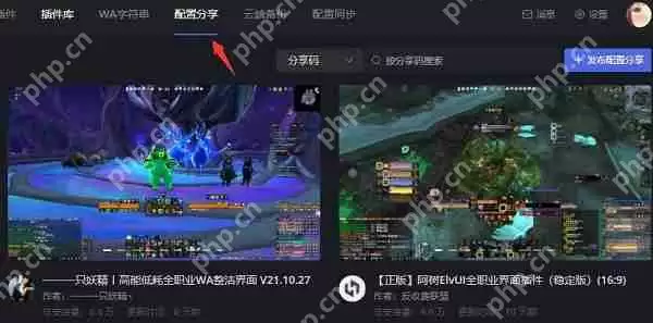 黑盒工坊如何角色配置同步？黑盒工坊角色配置同步的方法