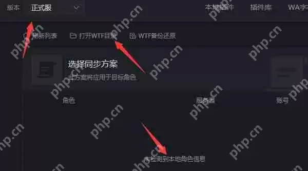 黑盒工坊如何角色配置同步？黑盒工坊角色配置同步的方法