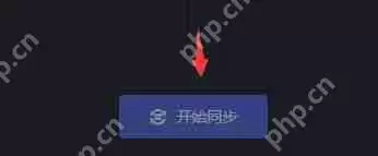黑盒工坊如何角色配置同步？黑盒工坊角色配置同步的方法