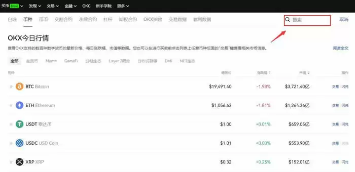 NEAR币会是下一个百倍币吗?值得买吗?
