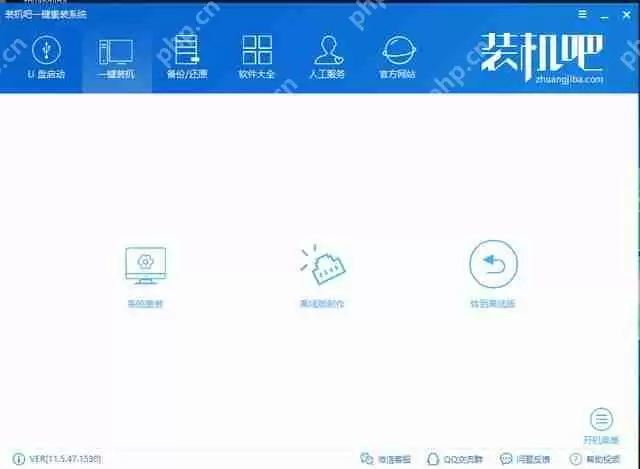 讲解联想笔记本电脑怎么重装系统