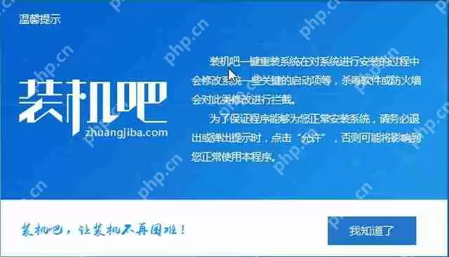 讲解联想笔记本电脑怎么重装系统