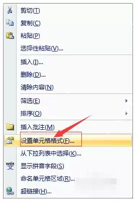 excel怎么换行？excel换行同一个格子里面怎么操作