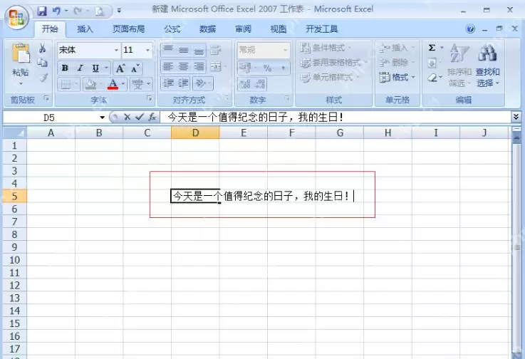 excel怎么换行？excel换行同一个格子里面怎么操作