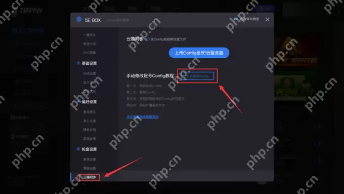 5E对战平台玩CSGO掉帧怎么办？