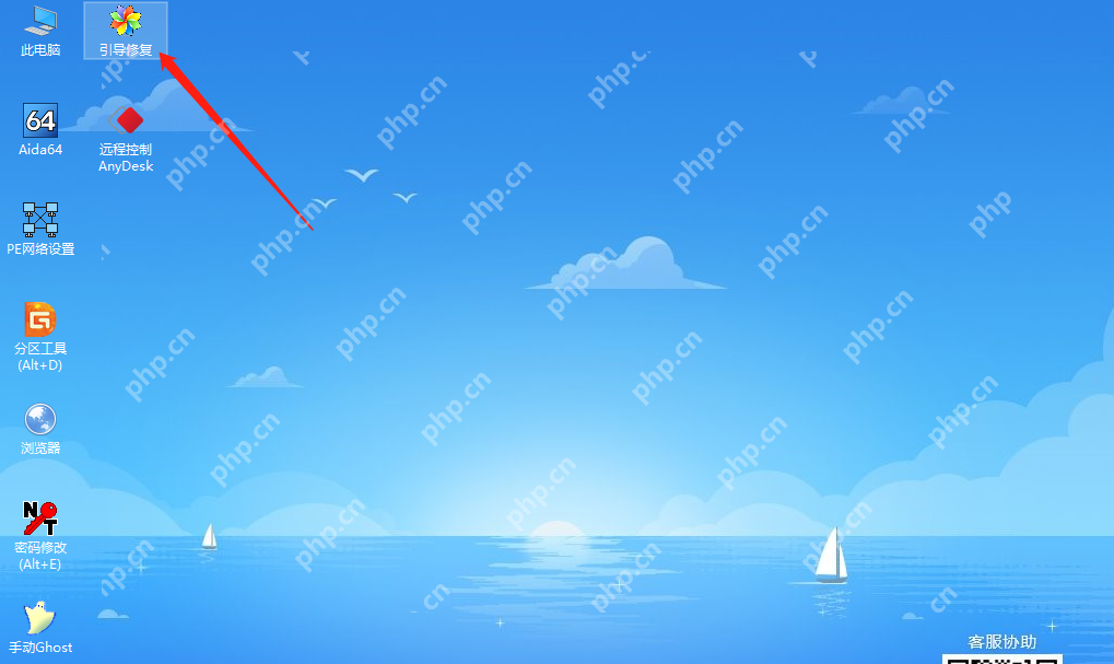 开机显示boot is missing的原因及解决方法