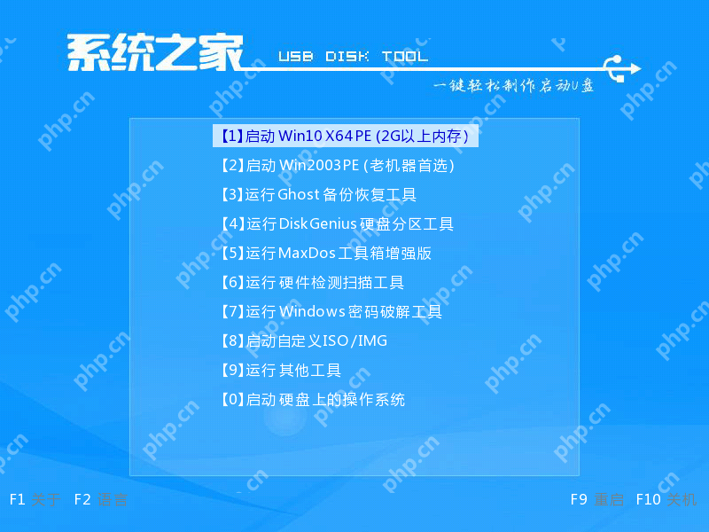 开机显示boot is missing的原因及解决方法