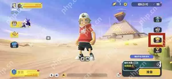 香肠派对加入战队方法攻略