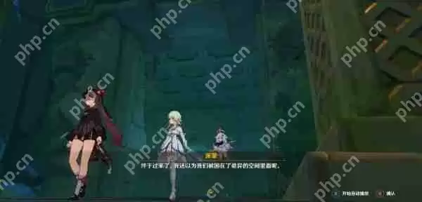 原神手游寻常之地副本通关攻略